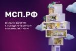 МСП