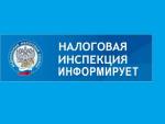 ФНС