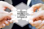 МСП