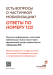 Есть вопросы