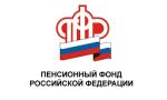 ПФР