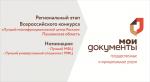 Семинар