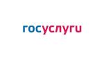 Госуслуги