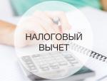 ФНС