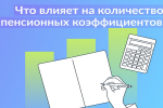 ПФР