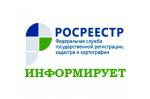 Как проверить земельный участок на вхождение в  охранные зоны?