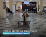 ГАУ МФЦ
