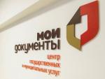 Мои документы