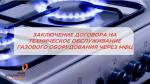 Развиваем принципы клиентоцентричности