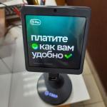 ПЛАТИТЕ КАК ВАМ УДОБНО