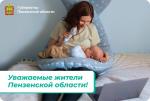 Единовременная выплата в размере 100 тысяч рублей