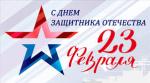 Уважаемые жители!