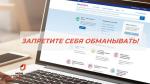 ЗАПРЕТИТЕ СЕБЯ ОБМАНЫВАТЬ