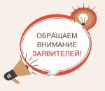 Министерством обороны России запланированы технические работы