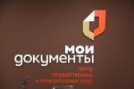 заверить перевод документа