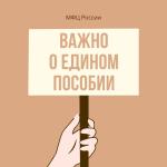 Пособие 