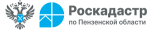 Роскадастр рассказал, как электронные сервисы помогают гражданам оперативно получать услуги в сфере недвижимости