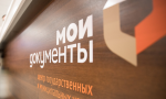 Социальная поддержка участникам СВО: выплаты инвалидам в Пензенской области