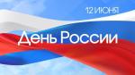 Уважаемые жители Кузнецкого района!