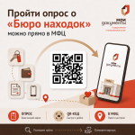 ЧТО ТЕРЯЕТЕ ЧАЩЕ ВСЕГО? БЫСТРЫЙ ОПРОС В МФЦ