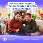 Электронный сертификат на ТСР: что важно знать